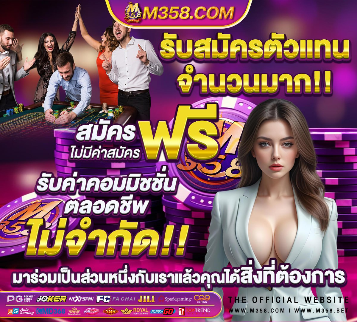 เว็บสล็อตแตกดีที่สุด